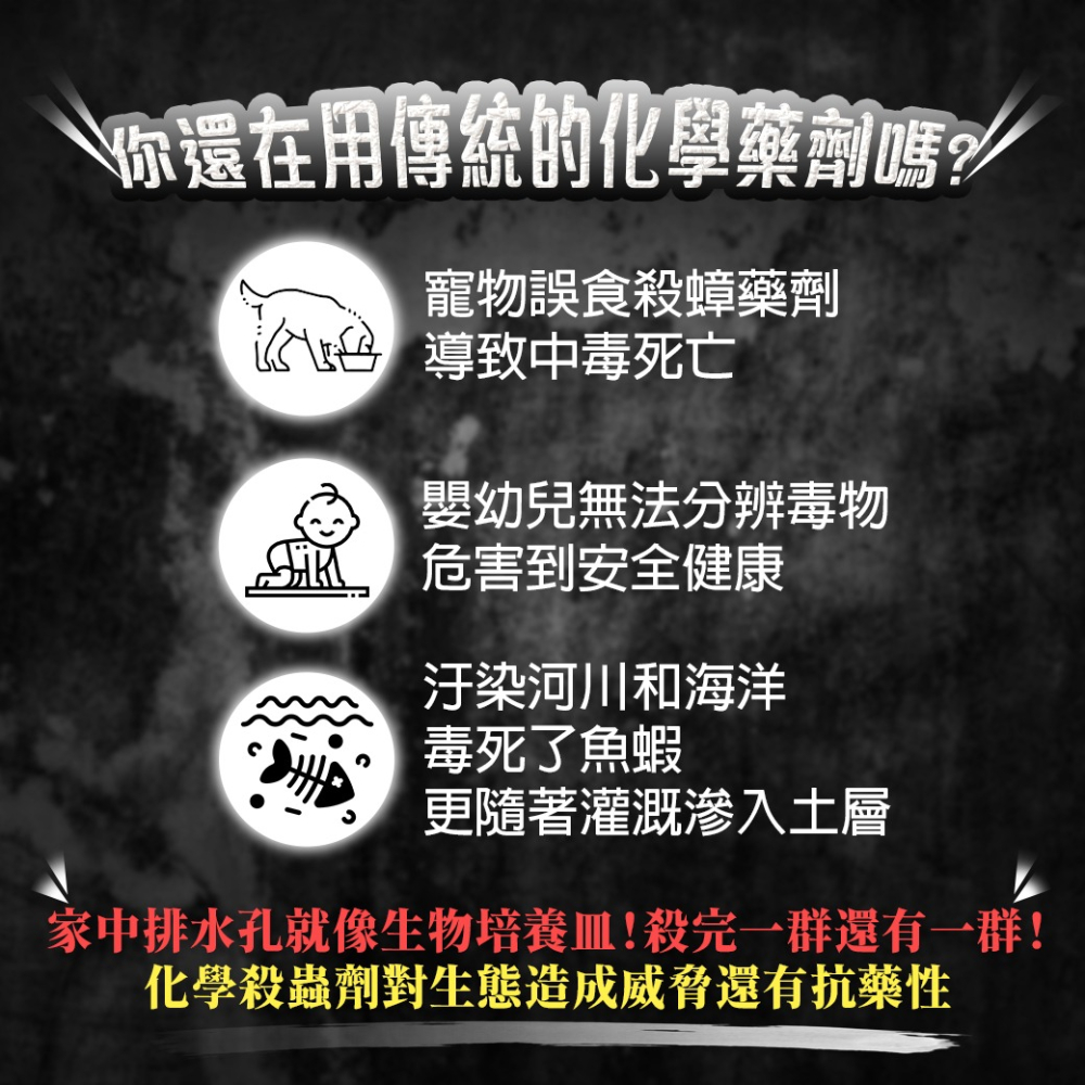 清檜Hinoki Life抗菌驅離萬用清潔劑-細節圖3