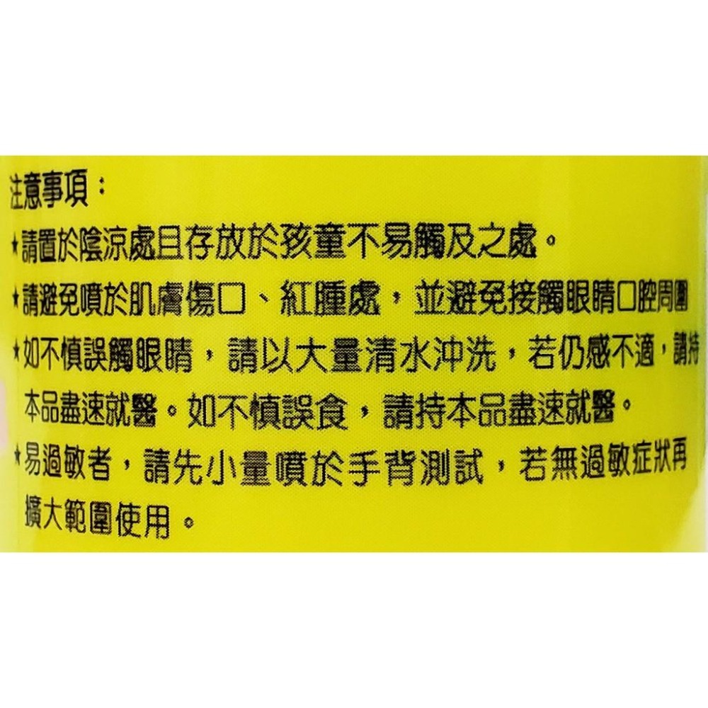叮寧 綠茶長效防蚊液 120ml 叮嚀-細節圖3