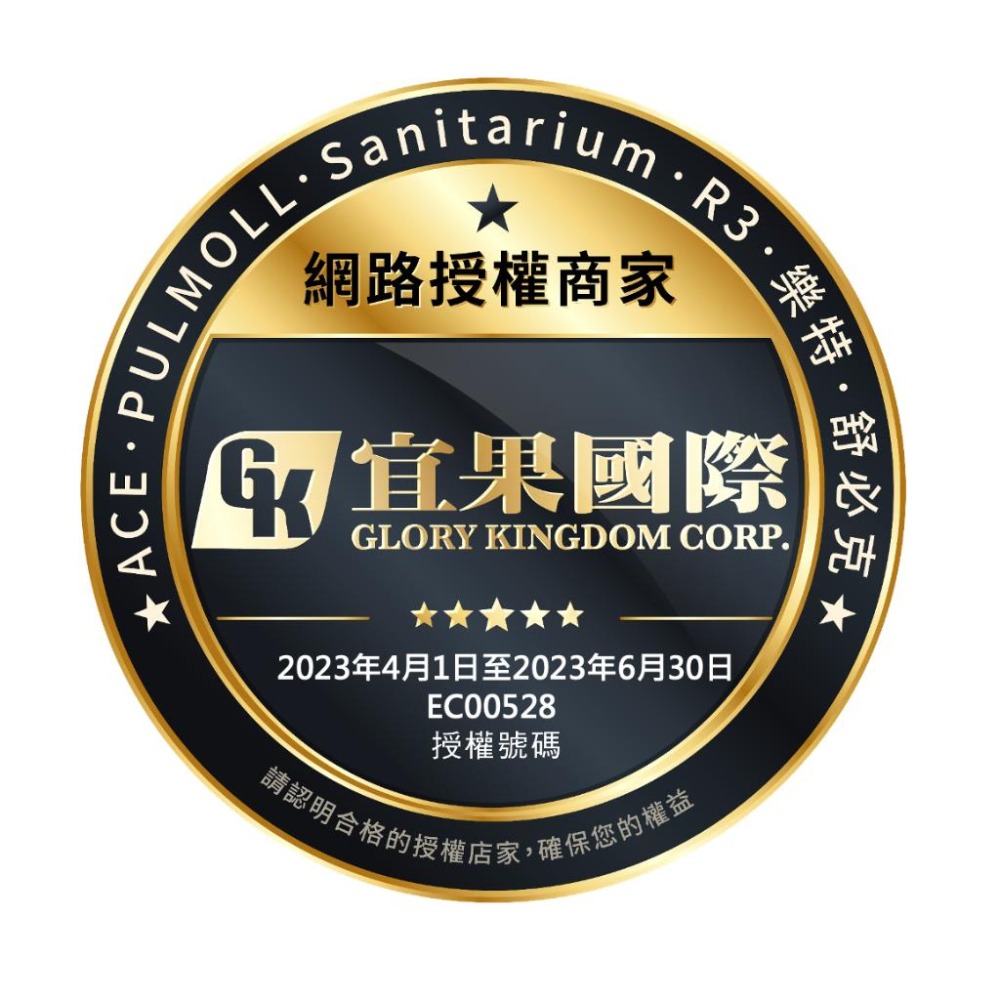 現貨 維維樂 樂特 濃縮甘草喉糖 16g*2瓶+20包分享包 (含薄荷、尤加利、茴香) 義大利進口-細節圖4