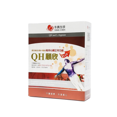 永真生技 QH顧欣膠囊 奶素可食 30顆/盒 (含精胺酸、納豆萃取、Q10)
