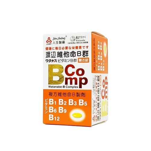 人生製藥 渡邊 維他命B群 糖衣錠 120錠/瓶