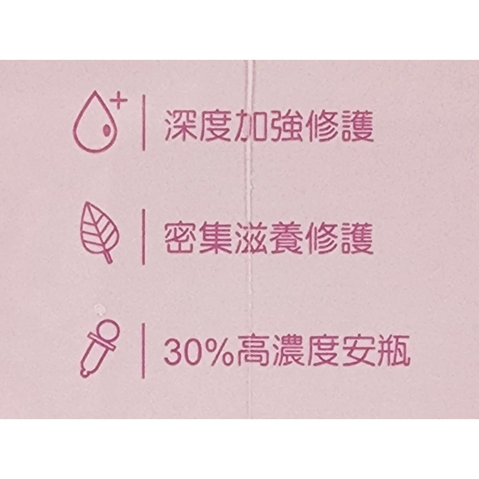 TS6 護一生 凝膠 7ml*7pcs-細節圖3