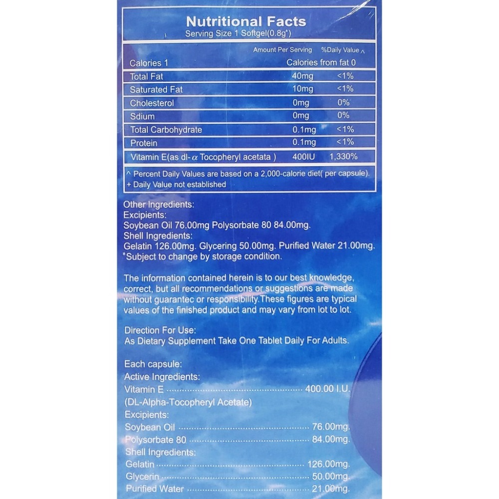 上于 愛麗水E 膠囊 400IU 120顆/瓶 美國進口-細節圖3