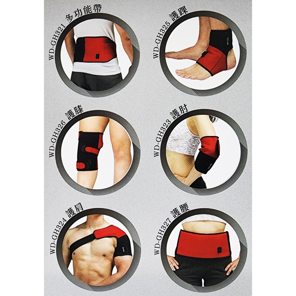 晶晏 石墨烯動力式熱敷墊 WD-GH321 (多功能帶)-細節圖3