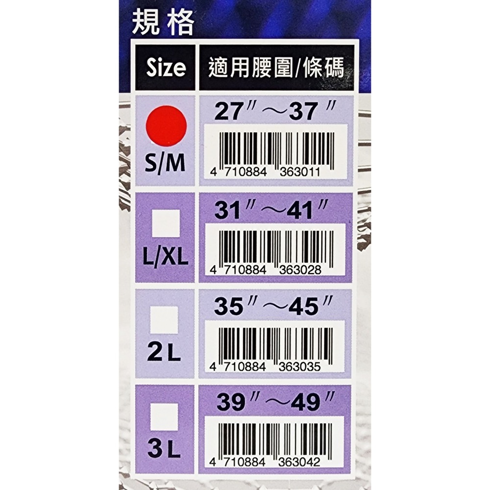 飛力 醫療級 石墨烯護腰 S/M-細節圖3