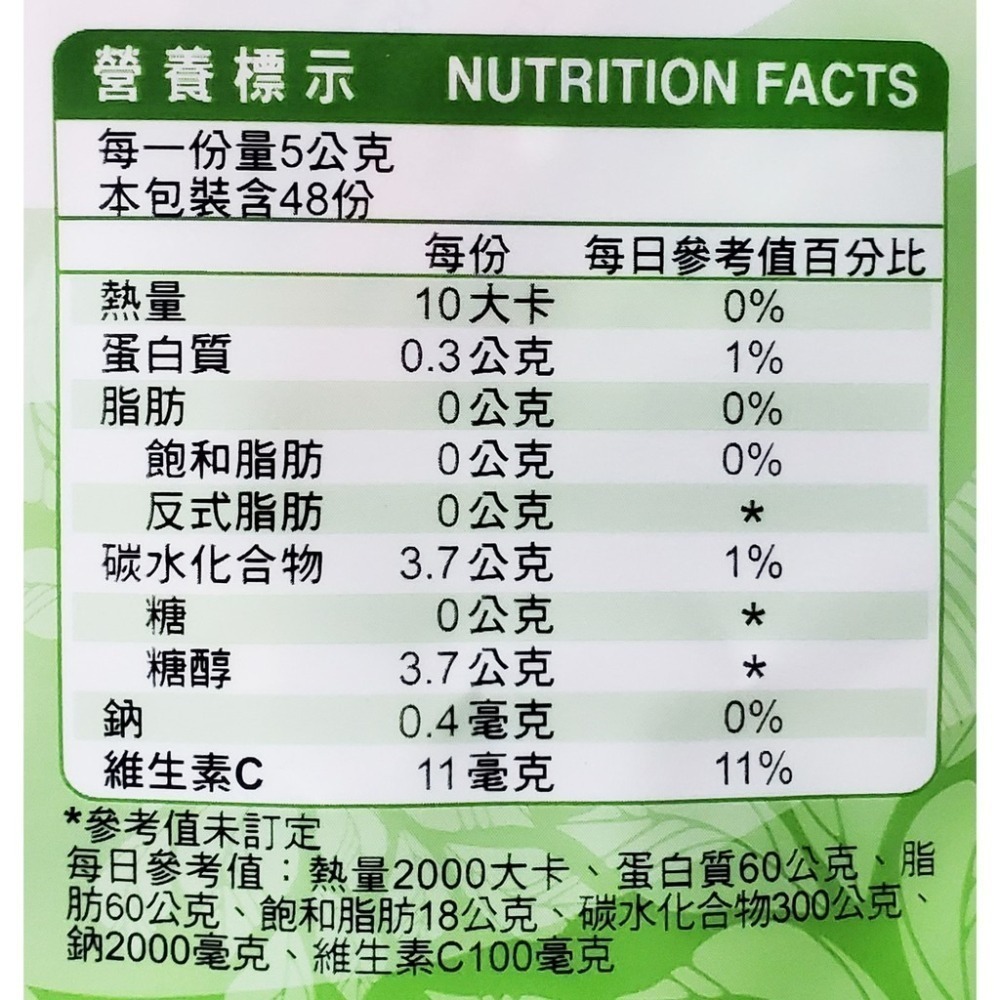 ACE 比利時原裝進口軟糖 240g/袋 (水果、字母、無糖、可樂)-細節圖6