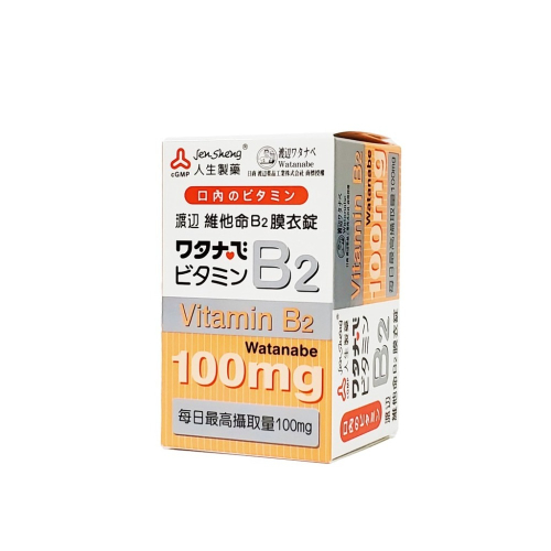 人生製藥 渡邊 維他命B2 膜衣錠 60錠/瓶