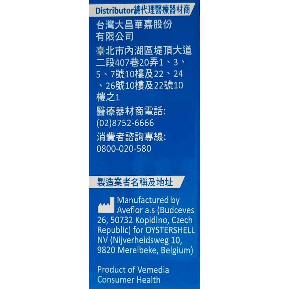 恢甲清 覆甲筆 3.3ml 無須銼甲 公司貨-細節圖2