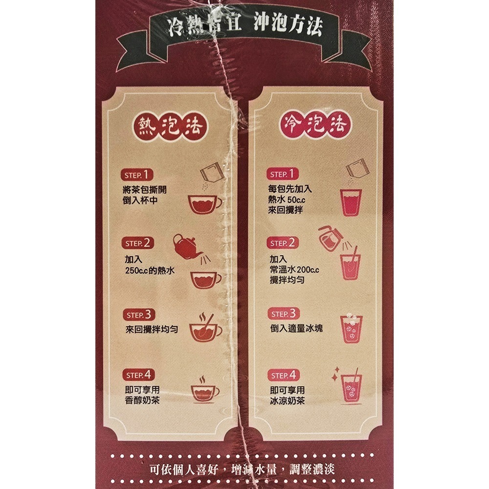 七日孅 孅體茶包 7包/盒 玫瑰綠茶 蜜桃紅茶 玄米煎茶 港式奶茶 漢方草本-細節圖8