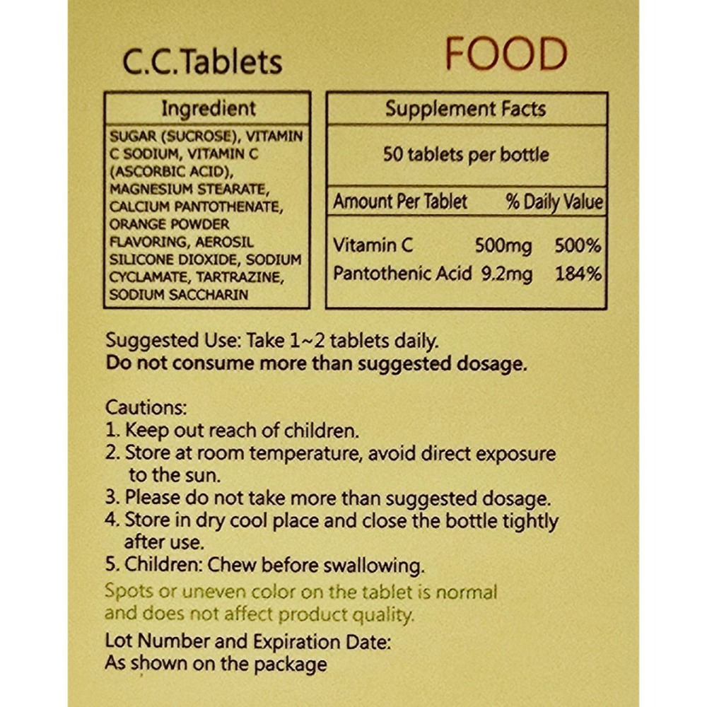 瑞士藥廠 西西片 維生素C口含錠 50錠-細節圖2