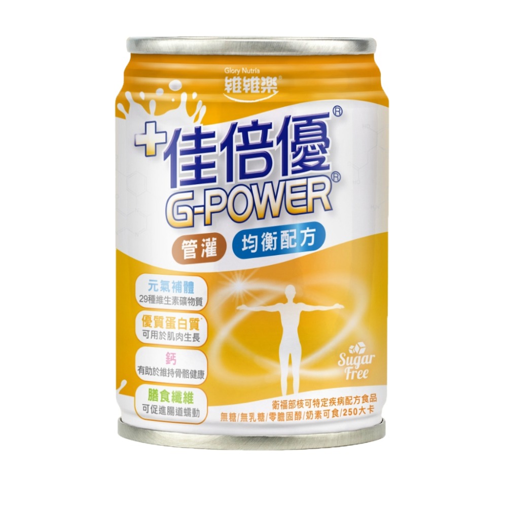 佳倍優 元氣補體無糖(流質飲食) 24罐