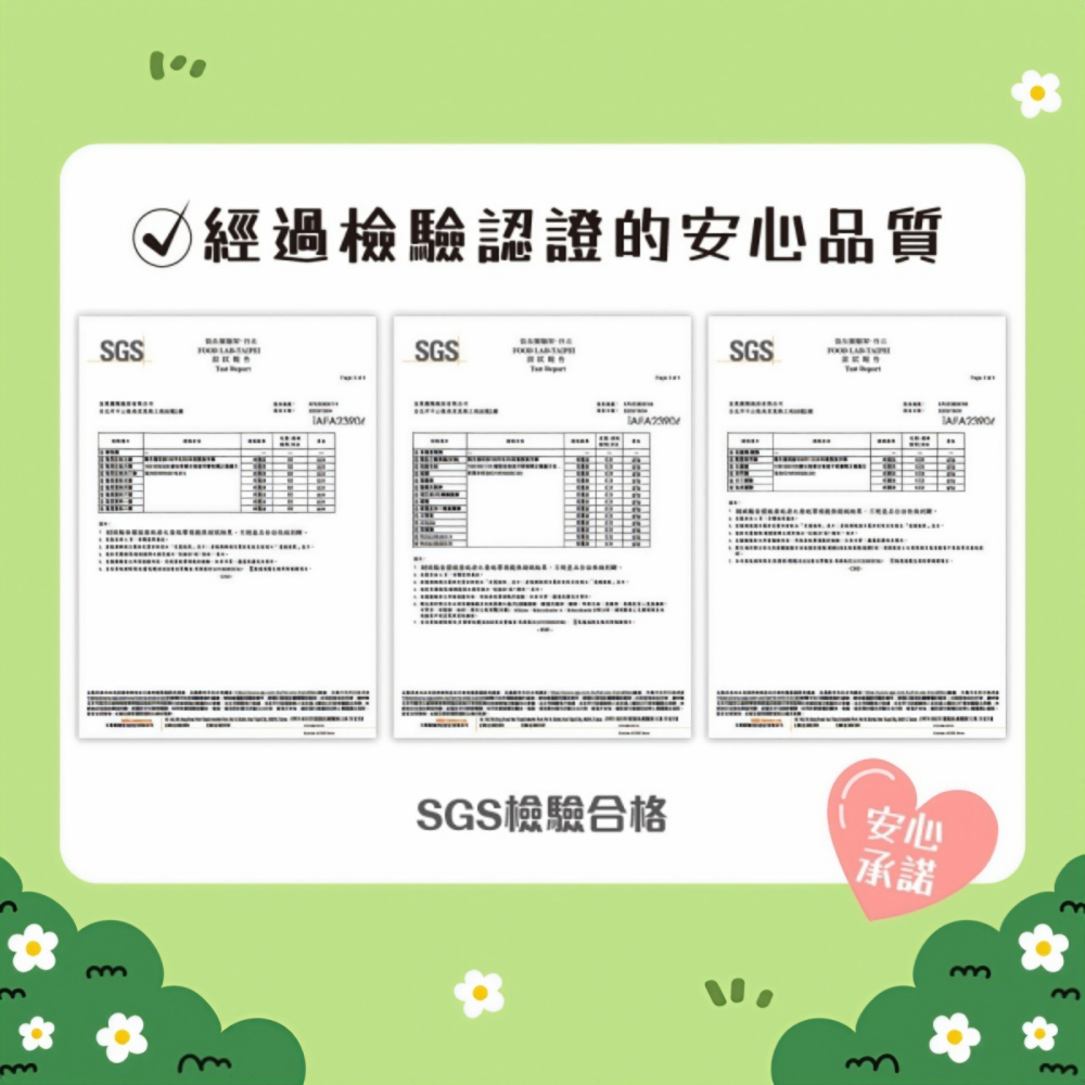 ACE 斑斑水果條 90g/包 四種口味 紐西蘭製造 草莓 百香果 黑醋栗 奇異果-細節圖6
