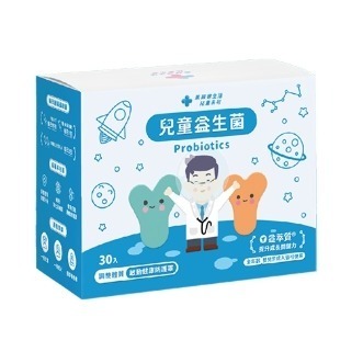 藥師健生活 兒童益生菌 30包、兒童小魚球 45粒-細節圖2