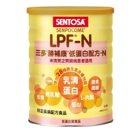 三多系列 L麩醯胺酸/上補活動機能/補体健Ex優蛋白/補体康透析配方/奶蛋白SP93/勝補康-細節圖8