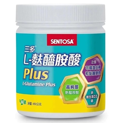 L-麩醯胺酸Plus 450g