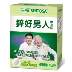 三多機能保健系列 三多鋅錠/鋅好男人/女性芝麻鎂複方錠/綜合維他命 /好入睡30&60粒-細節圖5