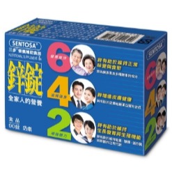 三多機能保健系列 三多鋅錠/鋅好男人/女性芝麻鎂複方錠/綜合維他命 /好入睡30&60粒-規格圖8