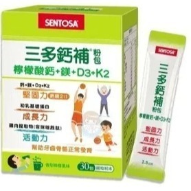 三多機能保健系列 印加果油軟膠囊/魚油軟膠囊/金盞花萃取物/Plus蝦紅素/鋅錠/健康魚油/葉黃素凍/消化酵素-細節圖4