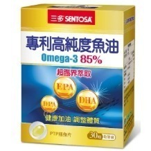 三多機能保健系列 印加果油軟膠囊/魚油軟膠囊/金盞花萃取物/Plus蝦紅素/鋅錠/健康魚油/葉黃素凍/消化酵素-細節圖7
