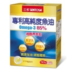 三多機能保健系列 印加果油軟膠囊/魚油軟膠囊/金盞花萃取物/Plus蝦紅素/鋅錠/健康魚油/葉黃素凍/消化酵素-細節圖8