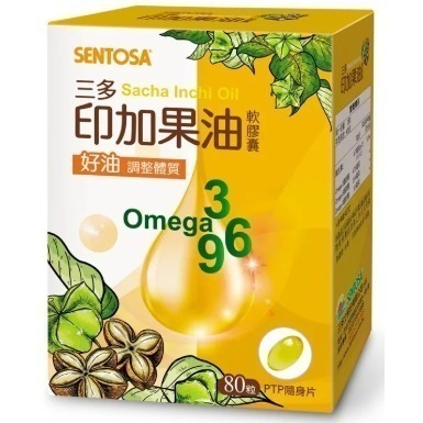 三多機能保健系列 印加果油軟膠囊/魚油軟膠囊/金盞花萃取物/Plus蝦紅素/鋅錠/健康魚油/葉黃素凍/消化酵素-細節圖6