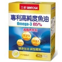 三多機能保健系列 印加果油軟膠囊/魚油軟膠囊/金盞花萃取物/Plus蝦紅素/鋅錠/健康魚油/葉黃素凍/消化酵素-規格圖10