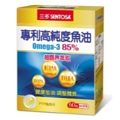 高純度魚油60粒