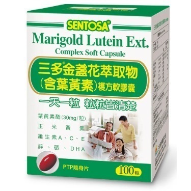 三多機能保健系列 印加果油軟膠囊/魚油軟膠囊/金盞花萃取物/Plus蝦紅素/鋅錠/健康魚油/葉黃素凍/消化酵素-規格圖10