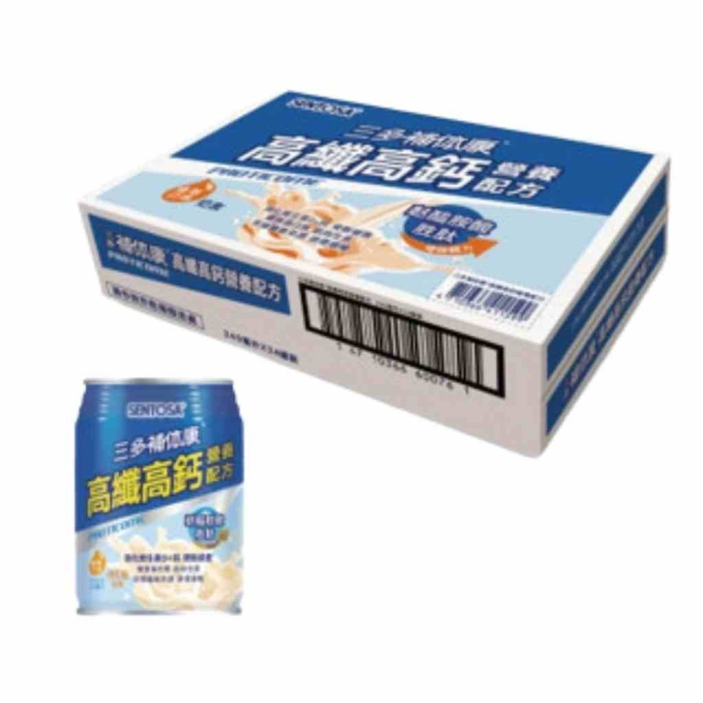 廠商直送 三多補体康系列 高纖高鈣、C經典、D糖尿病、HN均衡、低蛋白/透析、關鍵-細節圖4