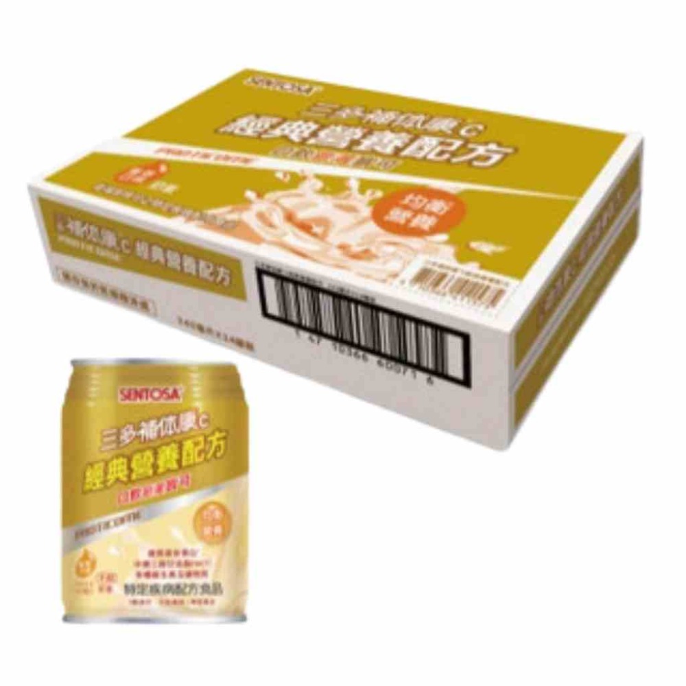 廠商直送 三多補体康系列 高纖高鈣、C經典、D糖尿病、HN均衡、低蛋白/透析、關鍵-規格圖8