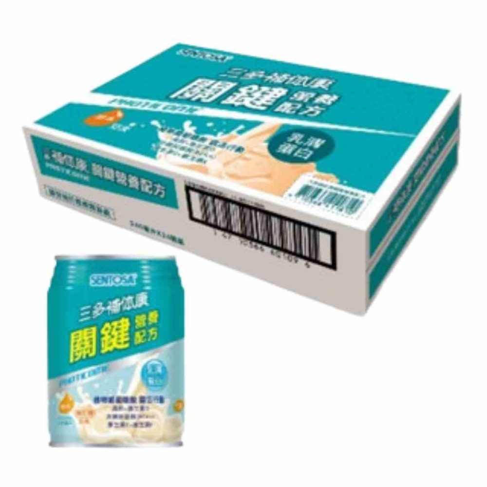 廠商直送 三多補体康系列 高纖高鈣、C經典、D糖尿病、HN均衡、低蛋白/透析、關鍵-規格圖8