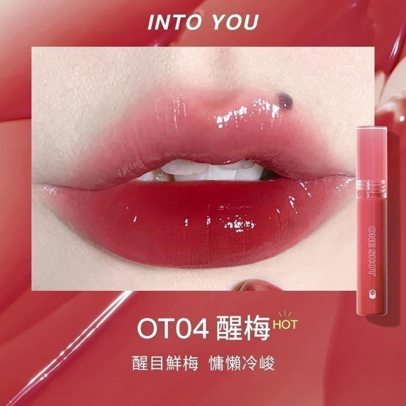 INTO YOU 乾杯唇釉(TONG團購專屬賣場)-細節圖4