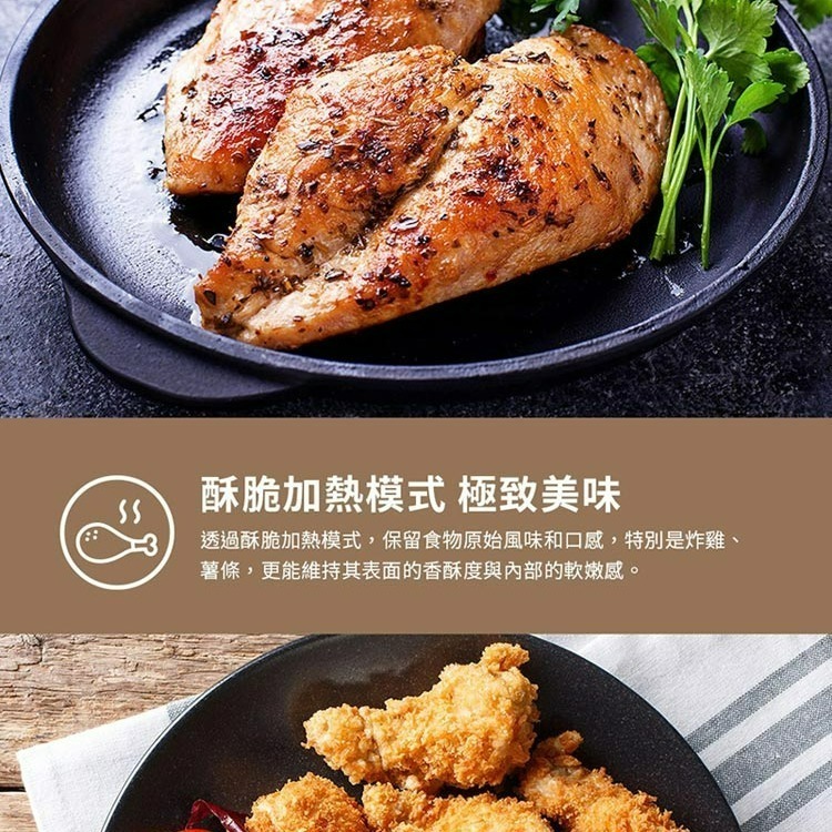 Electrolux 伊萊克斯 EMG23D22B 23L 極致美味500 獨立式燒烤微波爐 黑色-細節圖5