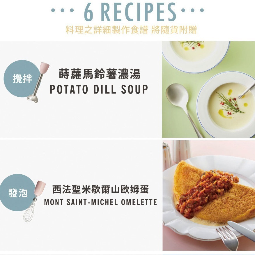 BRUNO 手持式四件組攪拌棒 BOE034-BGY 土耳其藍 原廠公司貨-細節圖6