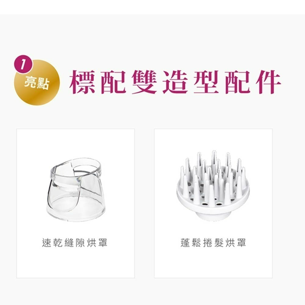 TESCOM BID392TW 吹風機 大風量負離子吹風機 雙電壓 附風罩-細節圖3