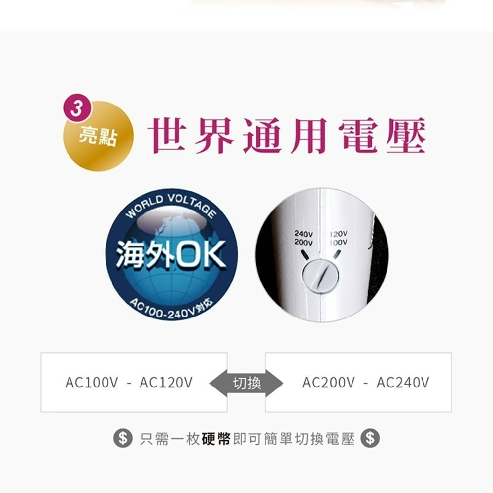 TESCOM BID392TW 吹風機 大風量負離子吹風機 雙電壓 附風罩-細節圖5