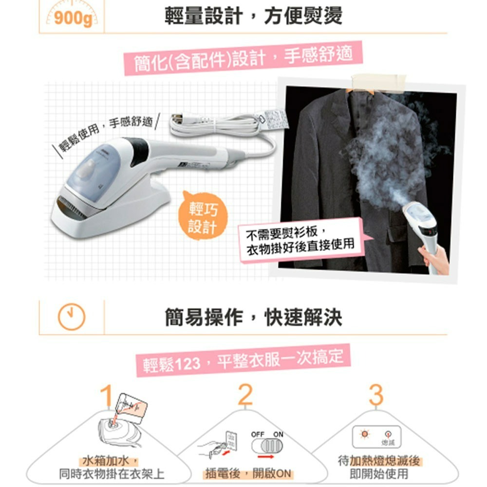 TWINBIRD 雙鳥 SA-4085TWW 手持式離子蒸氣熨斗-細節圖3