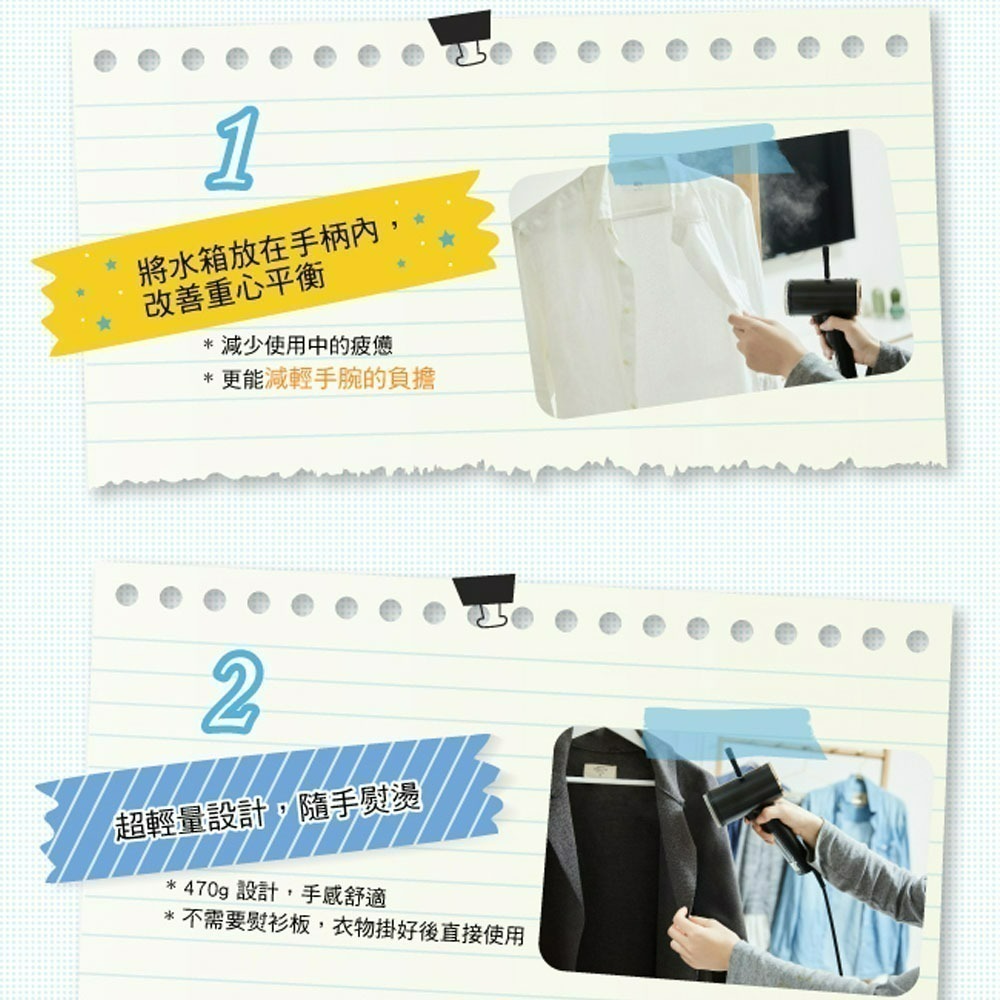 TWINBIRD雙鳥 TB-G006TW 美型蒸氣掛燙機 超輕量設計 黑色-細節圖3