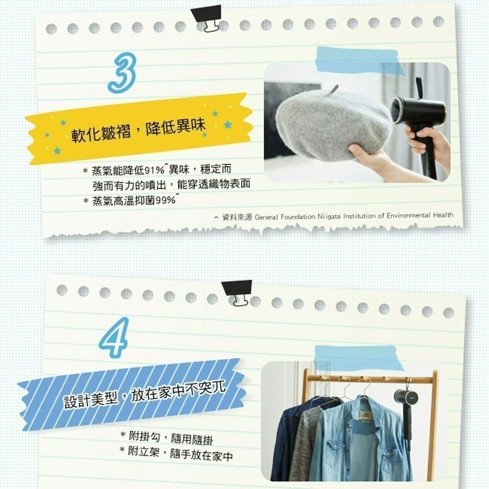 TWINBIRD雙鳥 TB-G006TW 美型蒸氣掛燙機 超輕量設計 黑色-細節圖4