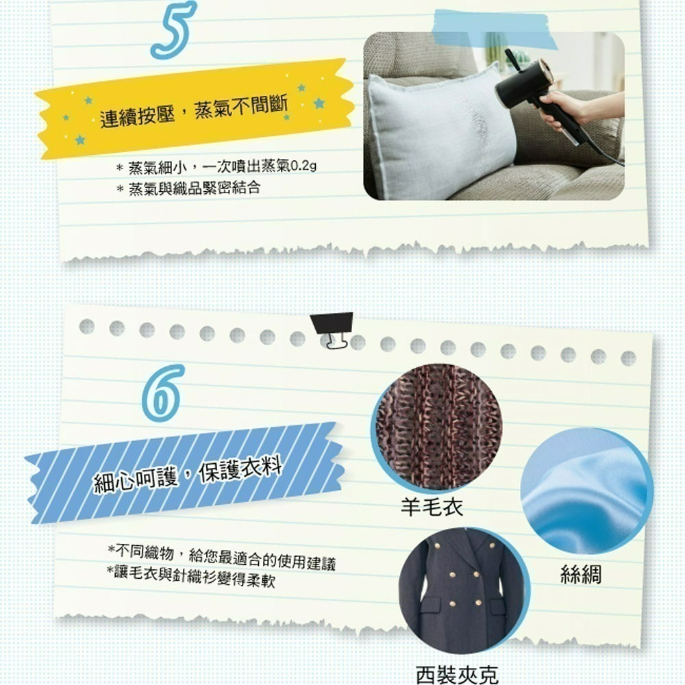 TWINBIRD雙鳥 TB-G006TW 美型蒸氣掛燙機 超輕量設計 黑色-細節圖5