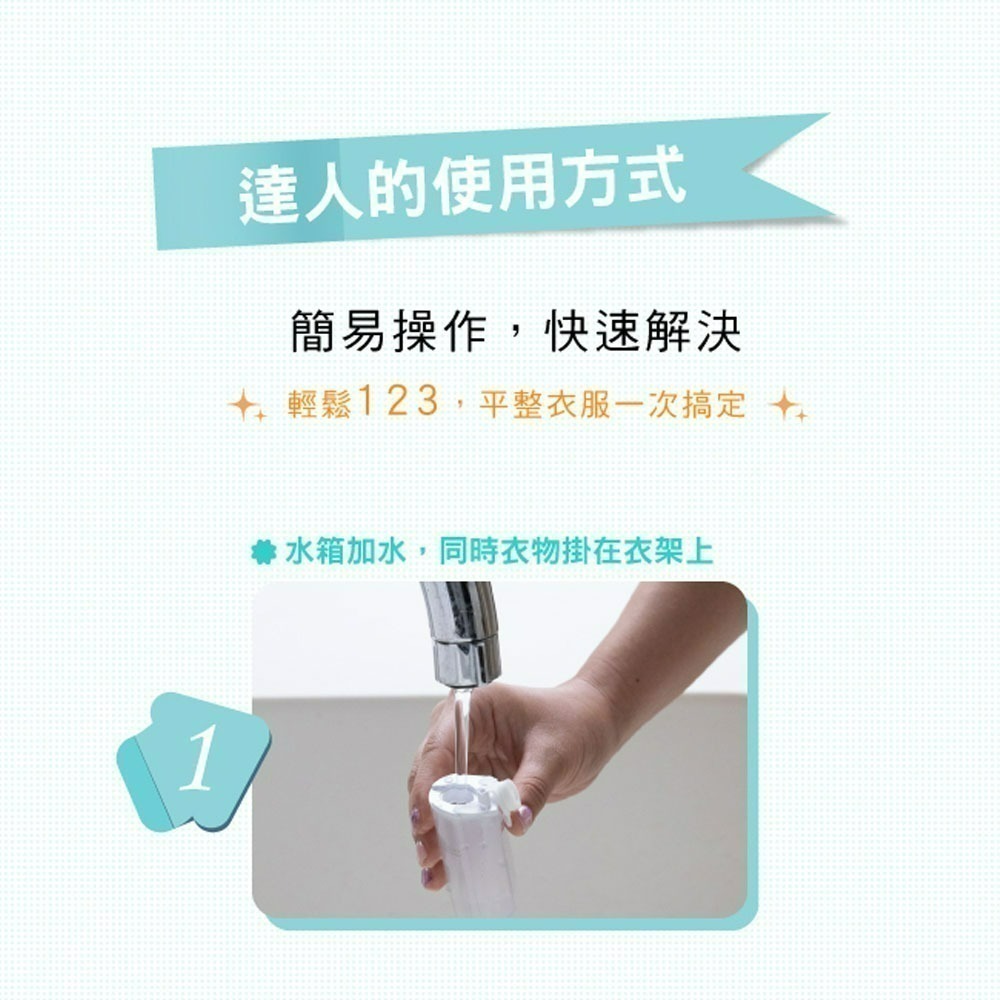 TWINBIRD雙鳥 TB-G006TW 美型蒸氣掛燙機 超輕量設計 黑色-細節圖6