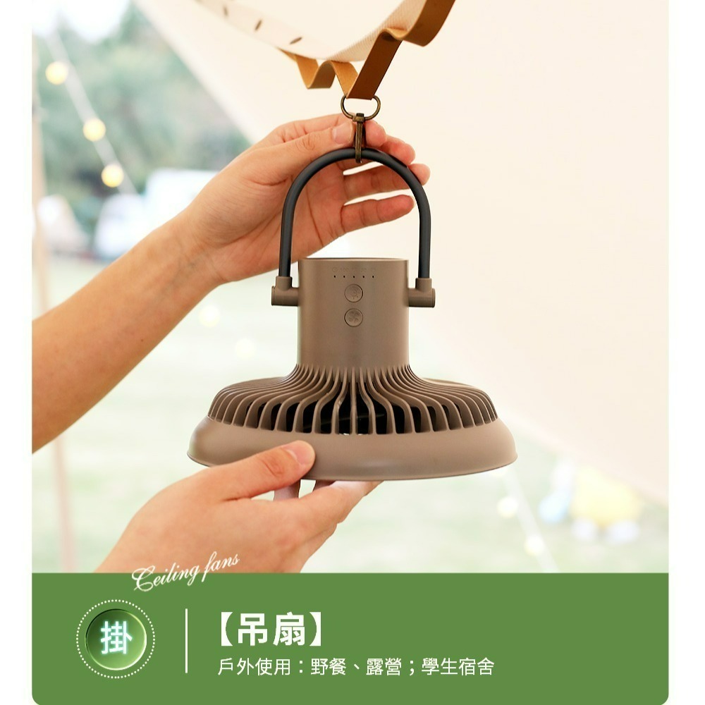sOlac SOD-F04 多功能 露營 戶外 可遙控 行動風扇 兩色-細節圖4