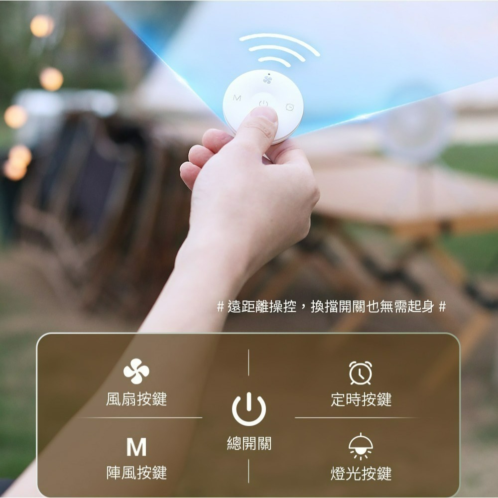 sOlac SOD-F04 多功能 露營 戶外 可遙控 行動風扇 兩色-細節圖7