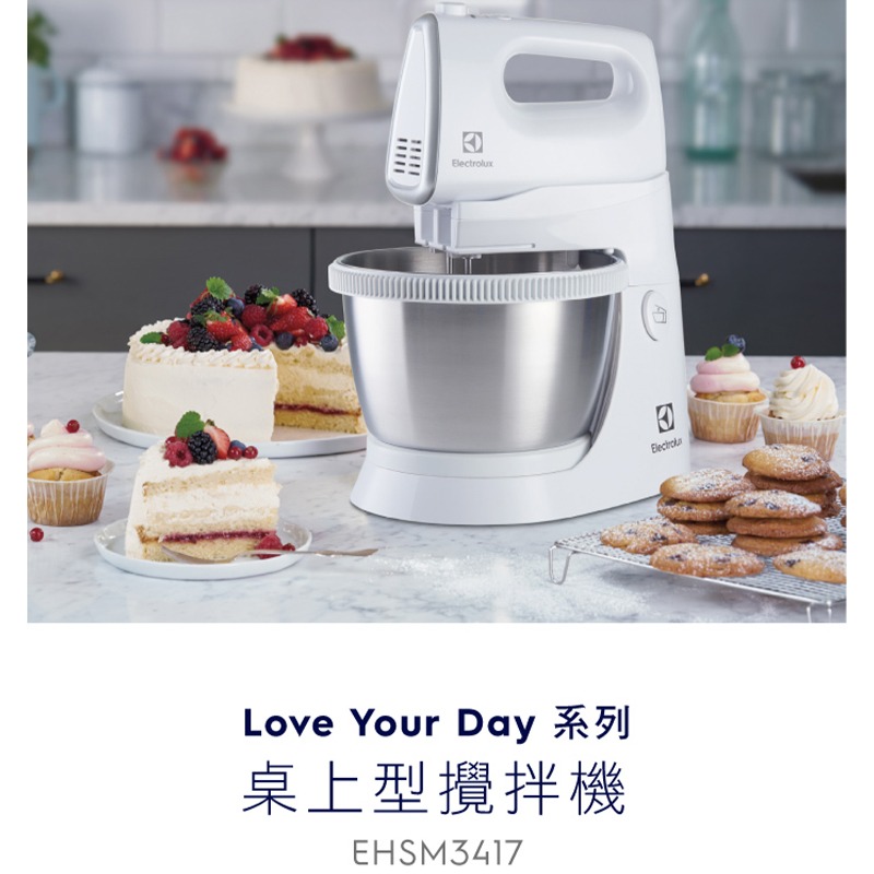 Electrolux 伊萊克斯 EHSM3417 攪拌機 Love Your Day 系列 桌上型-細節圖2