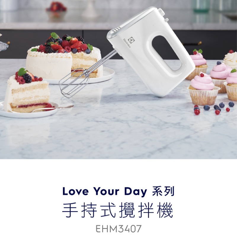 Electrolux 伊萊克斯 EHM3407 手持攪拌機 Love Your Day 系列-細節圖2