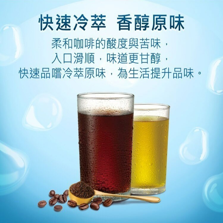 Panasonic 國際牌 NC-C500 冷萃咖啡機 5人份 氣壓萃取技術 一機雙享可切換模式(咖啡/茶飲)-細節圖3