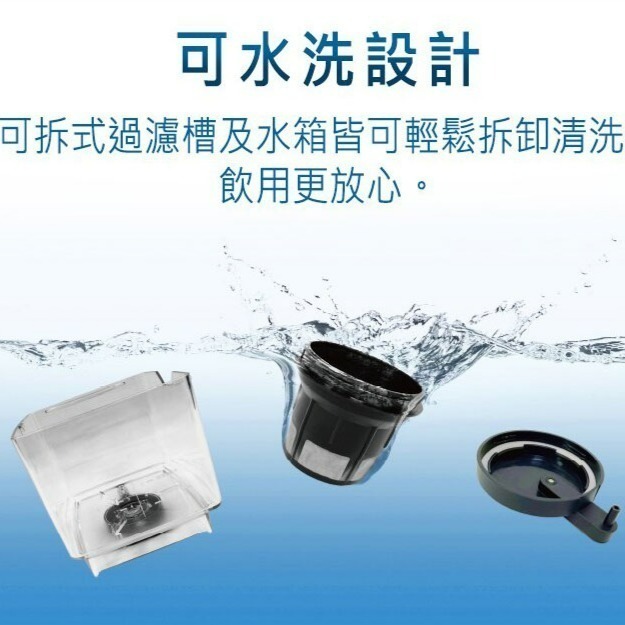 Panasonic 國際牌 NC-C500 冷萃咖啡機 5人份 氣壓萃取技術 一機雙享可切換模式(咖啡/茶飲)-細節圖9