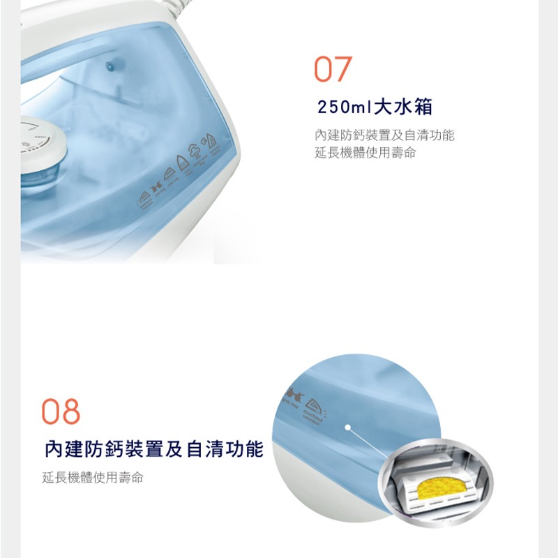 Electrolux 伊萊克斯 ESI4017 電熨斗 Arezza2.0 蒸氣式-細節圖7