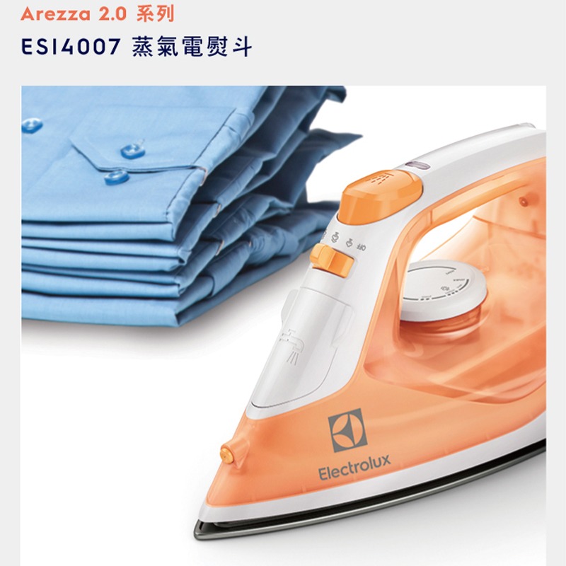 Electrolux 伊萊克斯 ESI4007 蒸氣式熨斗 1000瓦 EasyLine-細節圖3