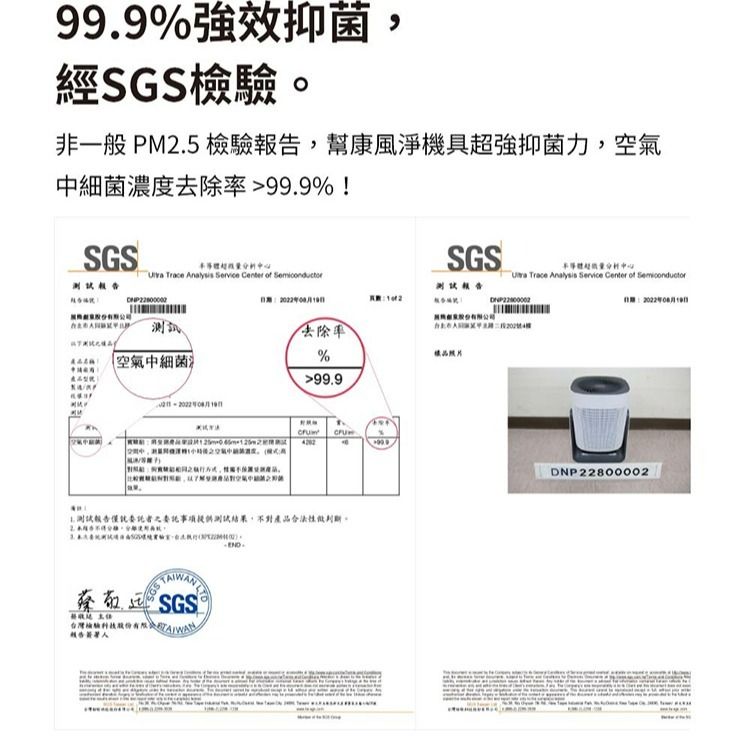 Bongcom 幫康 A1 廣域淨化智慧 WiFi 循環清淨機-細節圖7